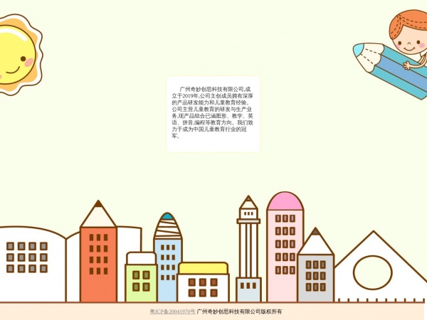 梦境家园缩略图 梦境家园缩略图