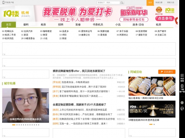 19楼缩略图 19楼缩略图