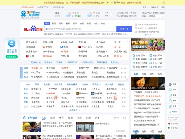 结婚百宝箱缩略图 结婚百宝箱缩略图