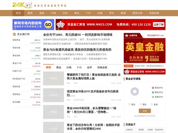 24k99黄金宝缩略图 24k99黄金宝缩略图
