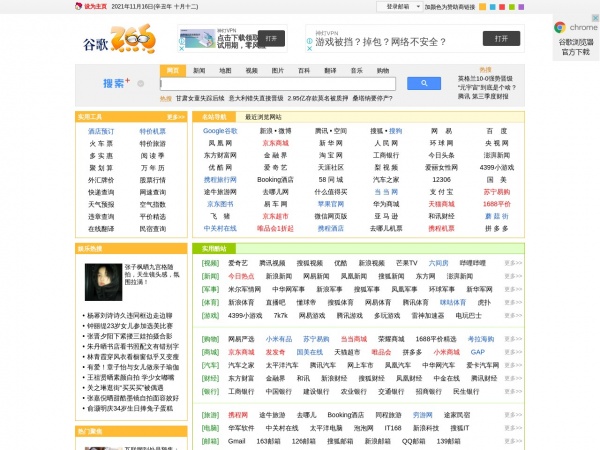 存款利息计算器缩略图 存款利息计算器缩略图