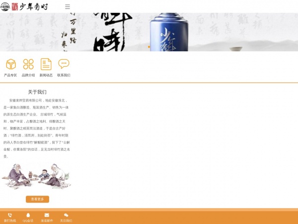 少年有时缩略图 少年有时缩略图