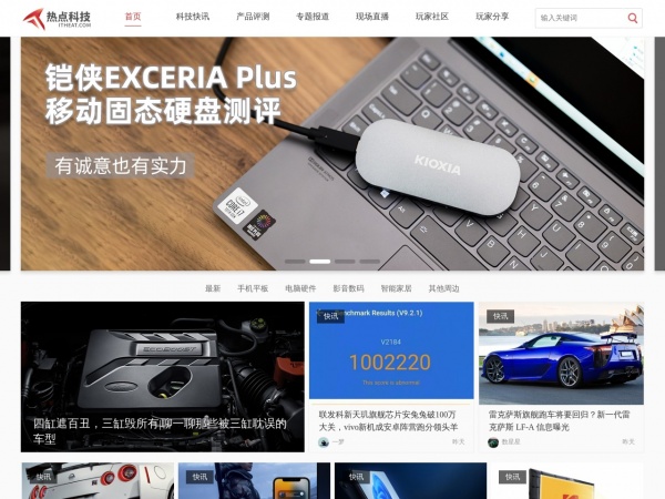 上海52硬件缩略图 上海52硬件缩略图