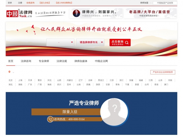 中顾网缩略图 中顾网缩略图