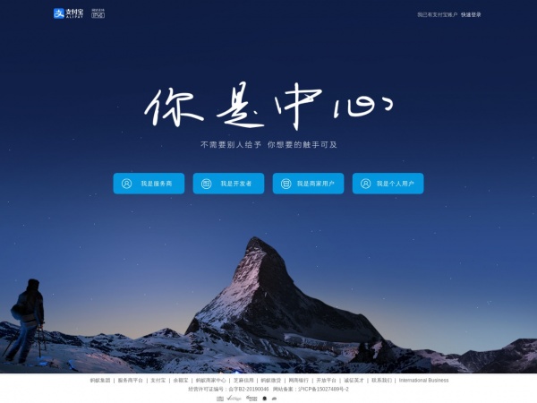 支付宝缩略图 支付宝缩略图