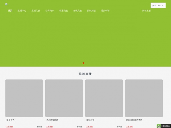 安家网缩略图 安家网缩略图