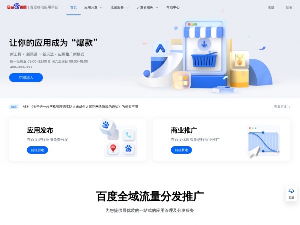 计算器缩略图 计算器缩略图