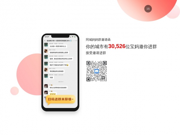 宝宝树缩略图 宝宝树缩略图