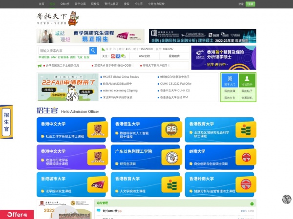 寄托家园缩略图 寄托家园缩略图