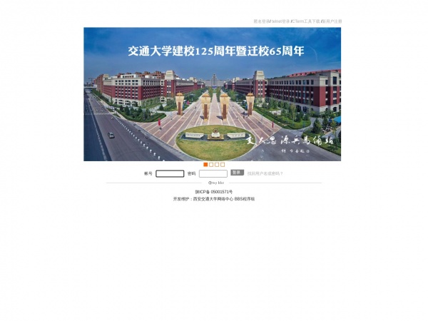 西安交大思源兵马俑缩略图 西安交大思源兵马俑缩略图