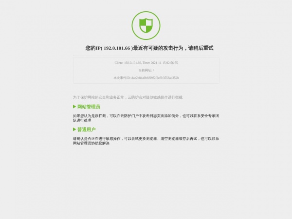 北京毕业生就业中心缩略图 北京毕业生就业中心缩略图