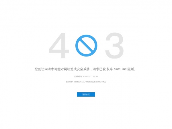 海淀区政府缩略图 海淀区政府缩略图