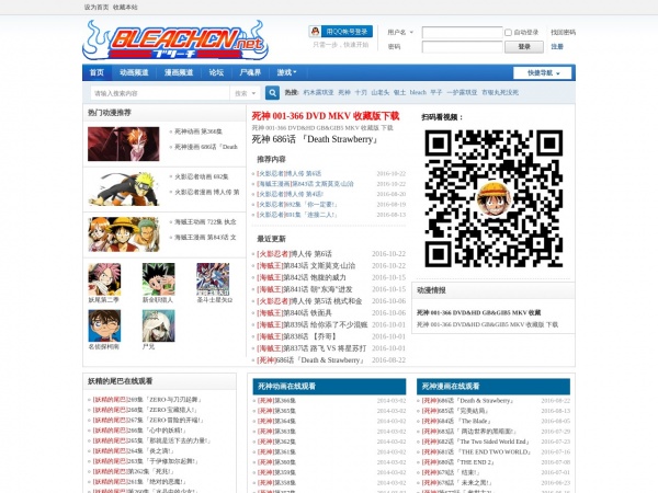 死神中文网缩略图 死神中文网缩略图