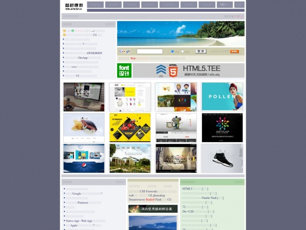 蓝色理想缩略图 蓝色理想缩略图