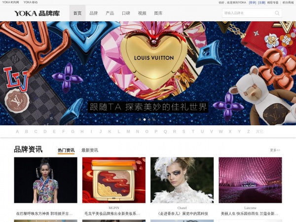 化妆品库缩略图 化妆品库缩略图