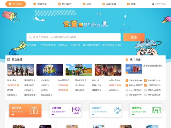 理财工具大全缩略图 理财工具大全缩略图