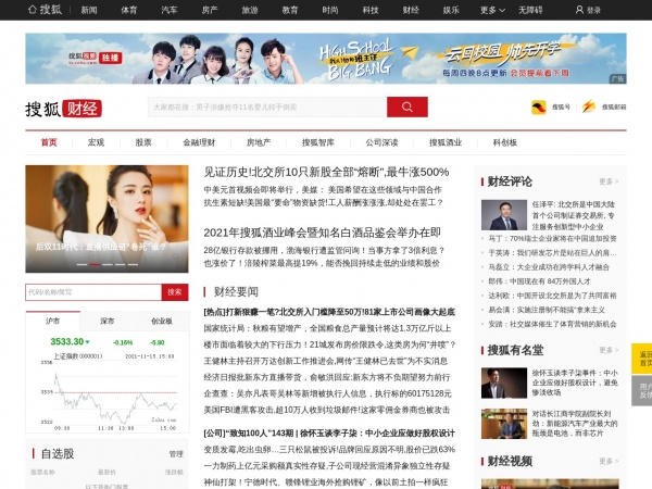 搜狐股市论坛缩略图 搜狐股市论坛缩略图