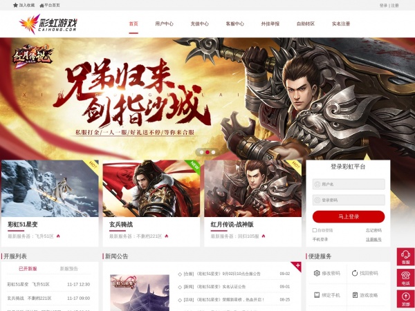 彩虹聊天缩略图 彩虹聊天缩略图