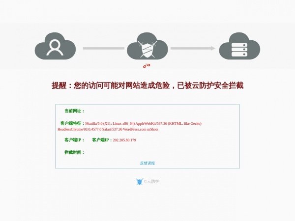 中国农业大学缩略图 中国农业大学缩略图