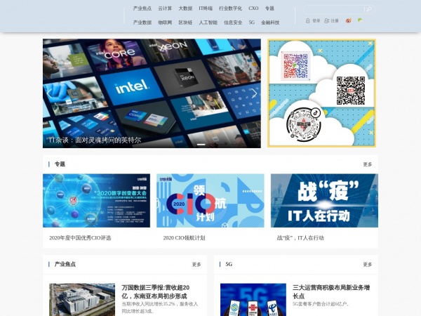 计世网缩略图 计世网缩略图