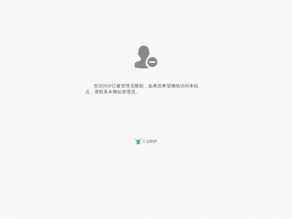 长治缩略图 长治缩略图