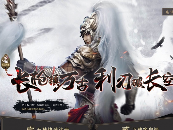 赤壁缩略图 赤壁缩略图