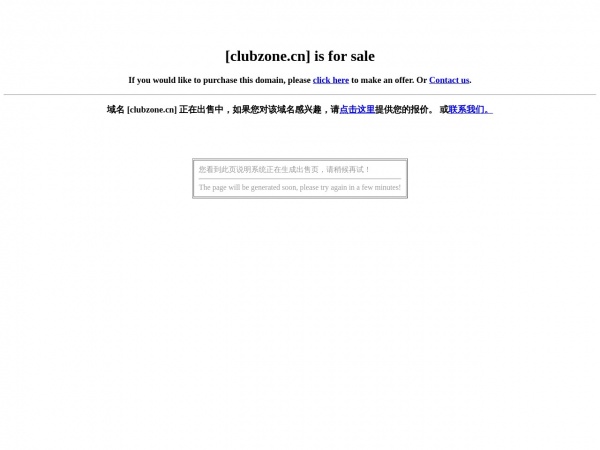 北京酒吧夜时尚缩略图 北京酒吧夜时尚缩略图