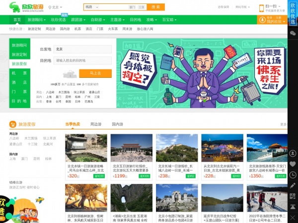 电子地图缩略图 电子地图缩略图