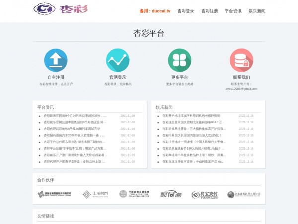 太平洋安泰人寿保险公司缩略图 太平洋安泰人寿保险公司缩略图