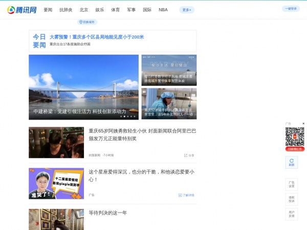 大渝网缩略图 大渝网缩略图