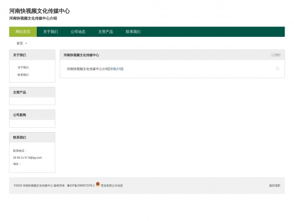 IT专家网缩略图 IT专家网缩略图