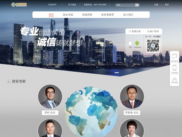 长信基金缩略图 长信基金缩略图