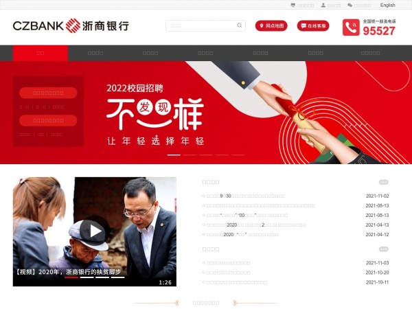 http://www.czbank.com/czbank/