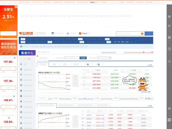 新股申购/中签查询缩略图 新股申购/中签查询缩略图
