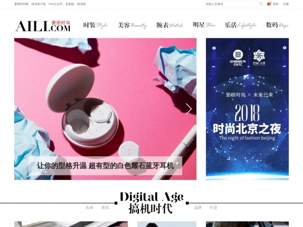 爱丽情感缩略图 爱丽情感缩略图
