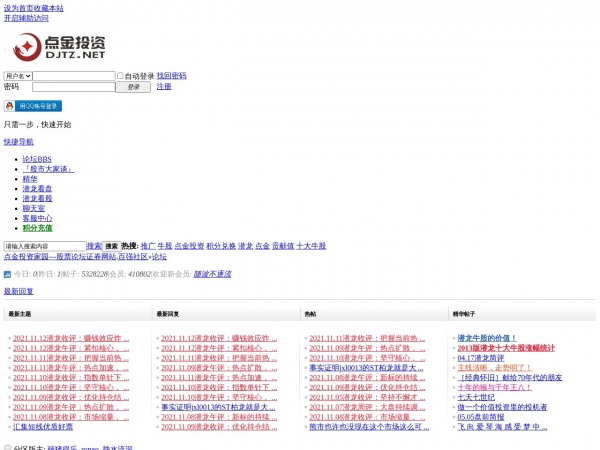 点金投资家园缩略图 点金投资家园缩略图