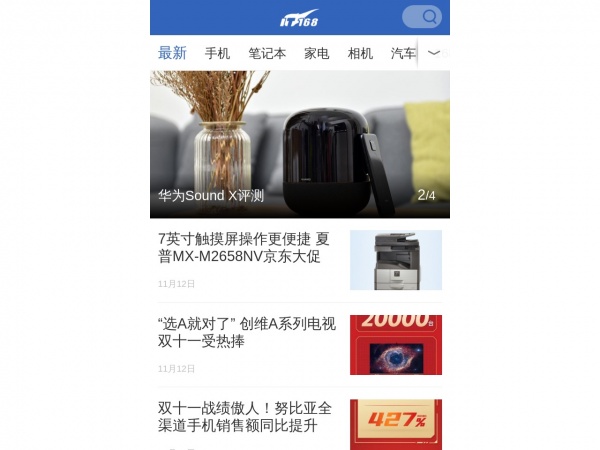 IT168 下载缩略图 IT168 下载缩略图