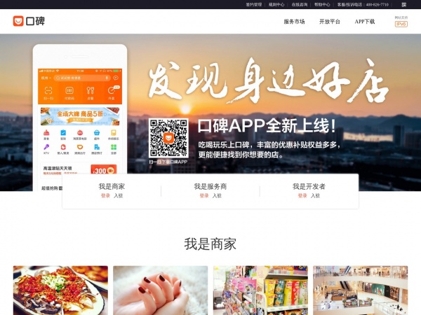 淘宝房产缩略图 淘宝房产缩略图