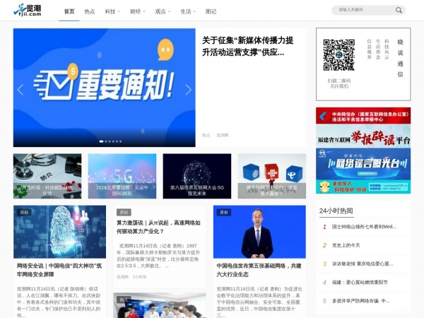 福建热线缩略图 福建热线缩略图