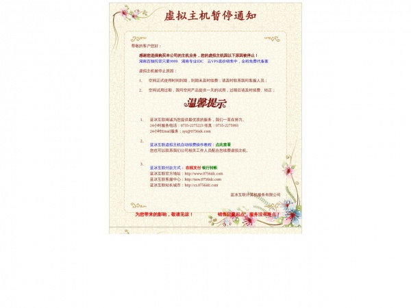 阜阳论坛缩略图 阜阳论坛缩略图
