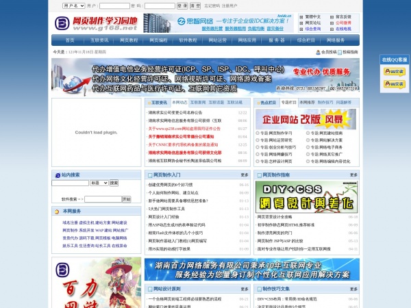 http://www.g168.net/