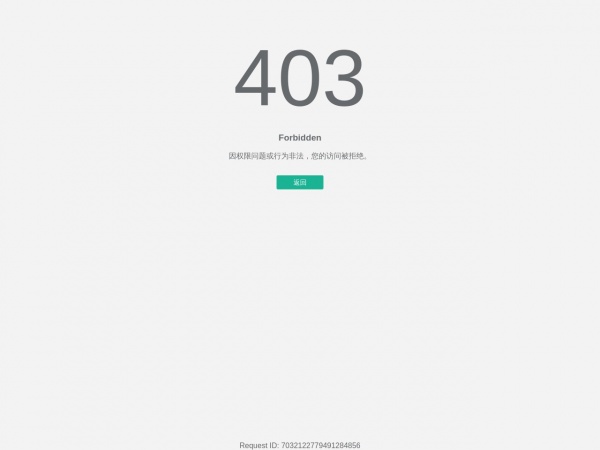 广东省教育厅缩略图 广东省教育厅缩略图