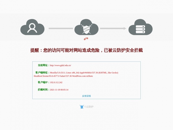 广东金融学院缩略图 广东金融学院缩略图