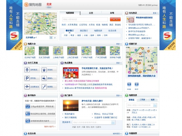 图行天下缩略图 图行天下缩略图