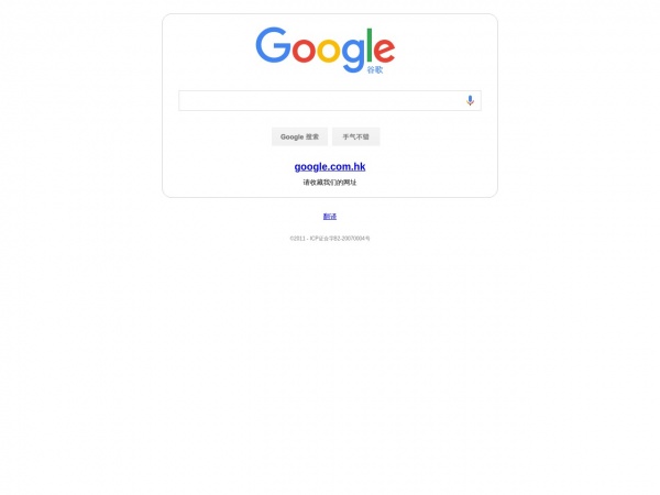 火车票汽车票搜索缩略图 火车票汽车票搜索缩略图