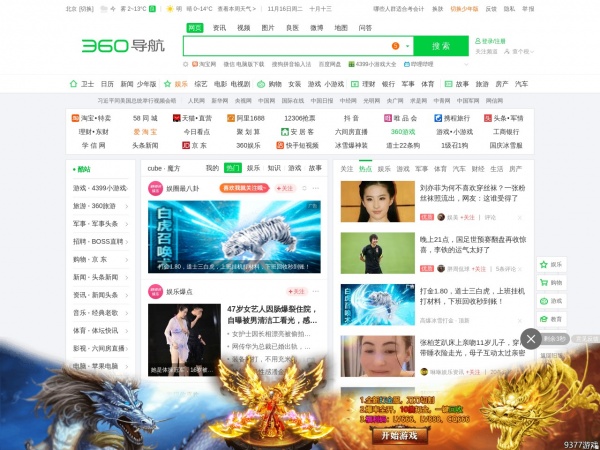 在线翻译缩略图 在线翻译缩略图