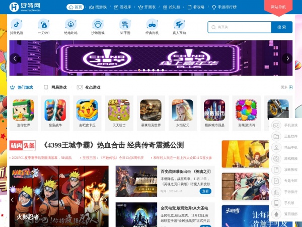 Google Talk缩略图 Google Talk缩略图