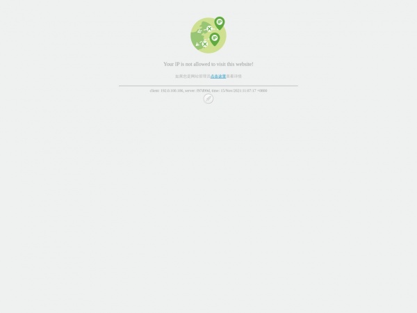 合肥市政府缩略图 合肥市政府缩略图