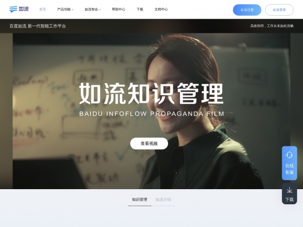 百度空间缩略图 百度空间缩略图