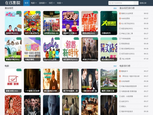 湖南福利**缩略图 湖南福利**缩略图
